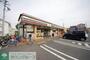 コンビニ　セブンイレブン新座北野2丁目店（コンビニ）まで2744m