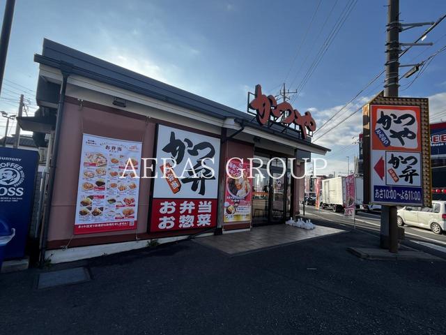 飲食店　かつや 越谷店（飲食店）まで375m