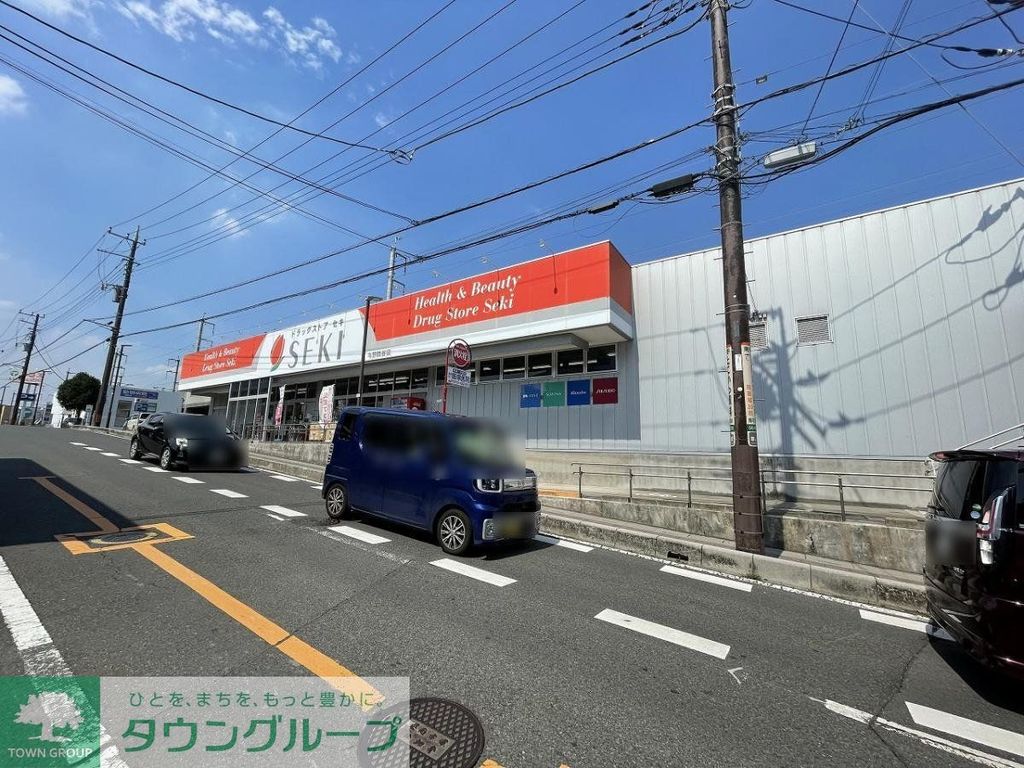 ドラックストア　ドラッグストアセキ与野鈴谷店（ドラッグストア）まで70m