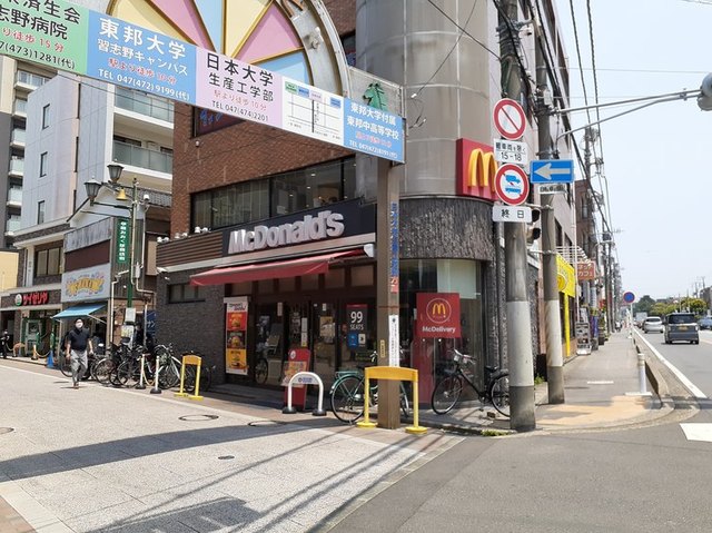 飲食店　マクドナルド京成大久保店（飲食店）まで150m