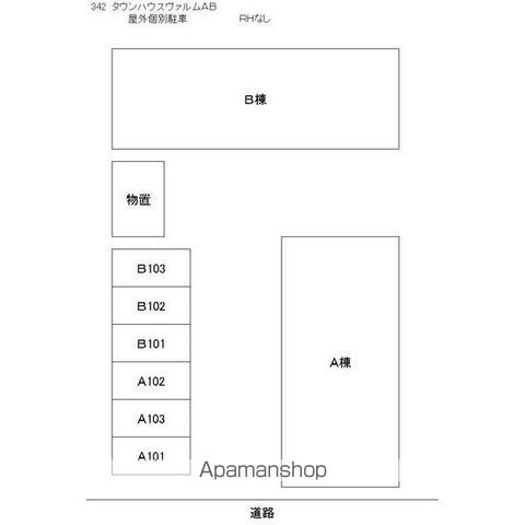 その他部屋・スペース　その他部屋・スペース