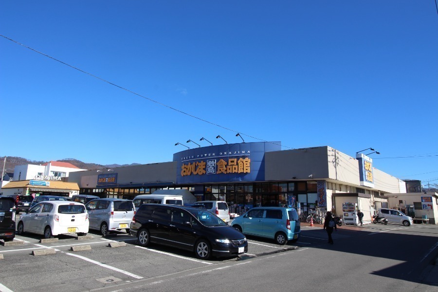 スーパー　おかじま敷島店（スーパー）まで1748m