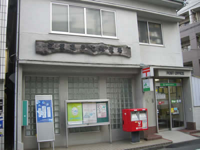 郵便局　江東亀戸七郵便局（郵便局）まで270m
