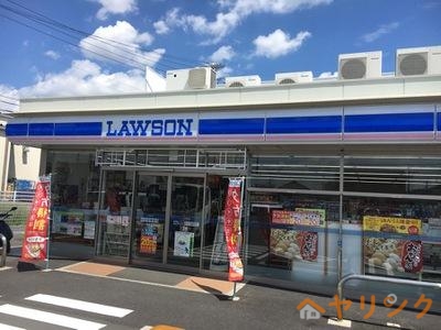 コンビニ　ローソン尾張旭北原山店（コンビニ）まで298m