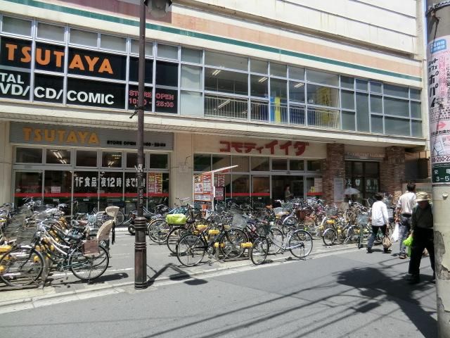 スーパー　コモディイイダ川口東口店（スーパー）まで510m