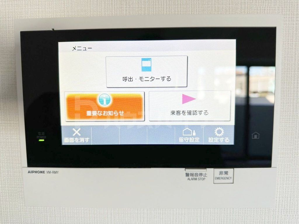 セキュリティ