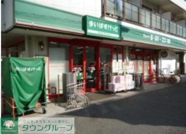 スーパー　まいばすけっと東葛西2丁目店（スーパー）まで250m