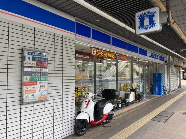 コンビニ　ローソン京急田浦駅前店（コンビニ）まで2725m