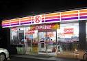 コンビニ　サークルK岡山箕島店（コンビニ）まで604m