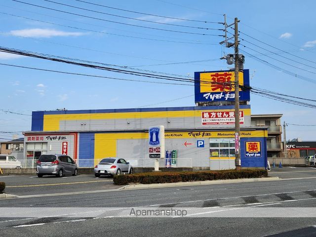ドラックストア　マツモトキヨシ次郎丸店調剤薬局（ドラッグストア）まで628m