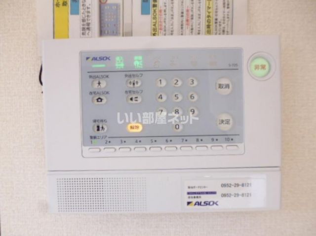 セキュリティ