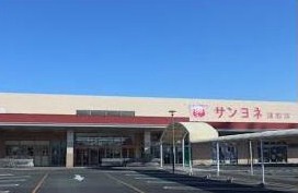 サニーテラスの周辺写真