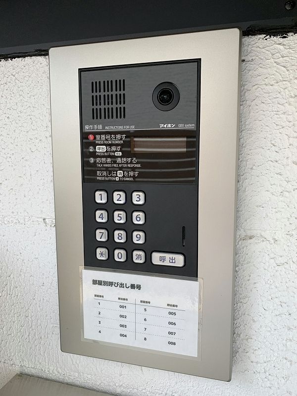 エントランス