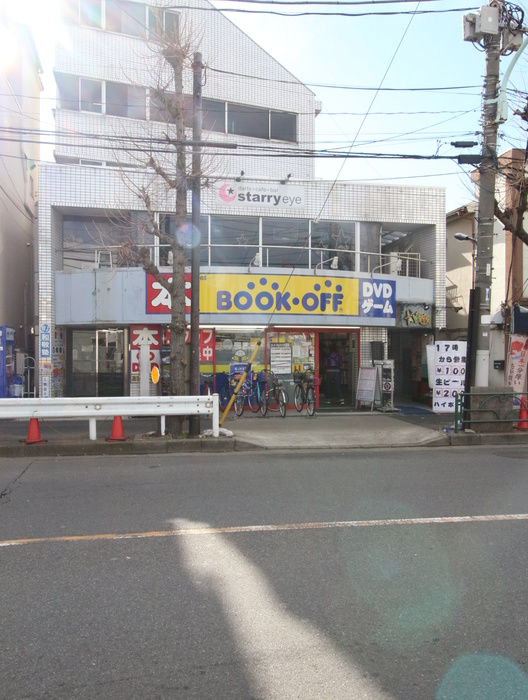 その他　BOOKOFF（ブックオフ） 十条駅前店（その他）まで153m