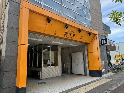 その他　清水(大阪府)（その他）まで442m