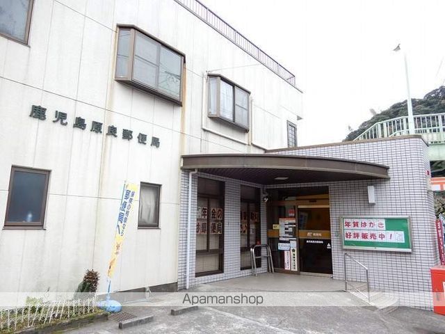 郵便局　鹿児島原良郵便局（郵便局）まで303m