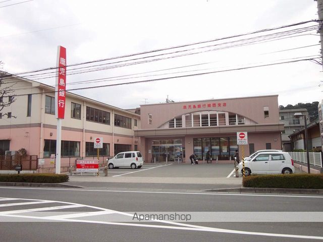 銀行　鹿児島銀行城西支店（銀行）まで656m