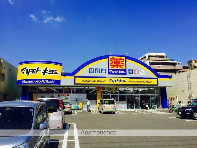 ドラックストア　マツモトキヨシ原良店（ドラッグストア）まで710m