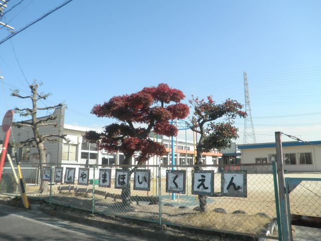 幼稚園・保育園　西山保育園（幼稚園・保育園）まで350m