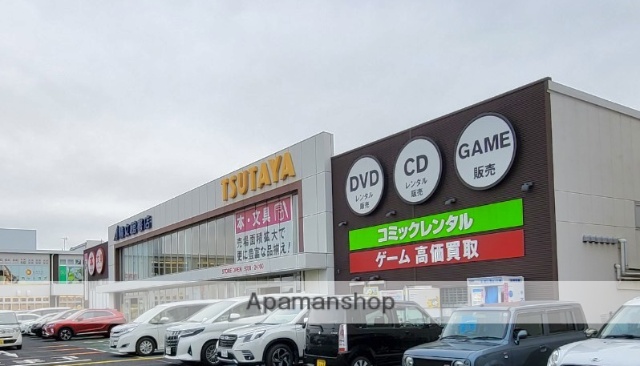 レンタルビデオ　TSUTAYA（レンタルビデオ）まで479m