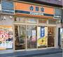 その他　吉野家 阿佐ヶ谷店（その他）まで89m