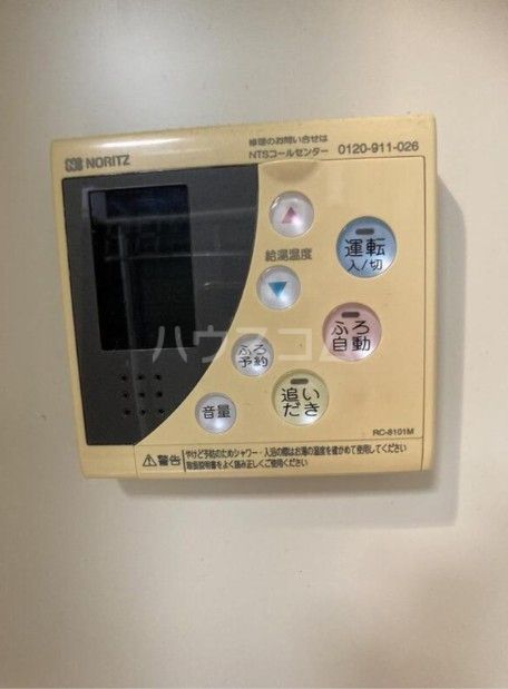 その他設備