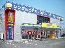 その他　ゲオ美濃加茂店（その他）まで482m