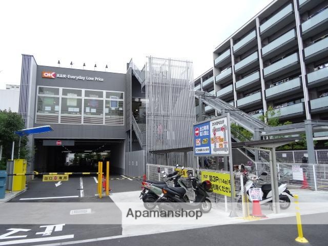 スーパー　オーケー仲池上店（スーパー）まで496m