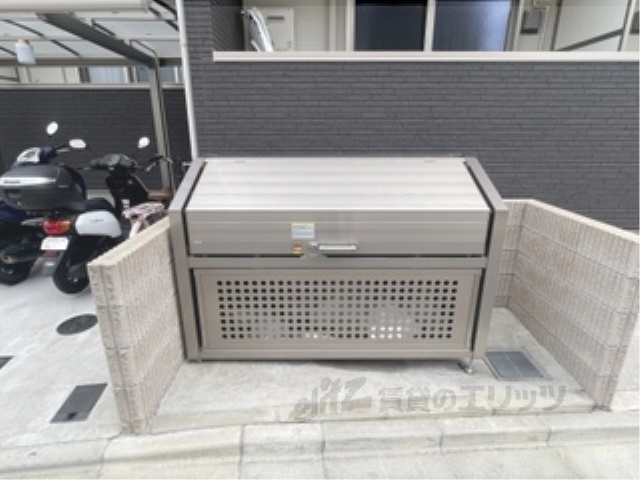 その他　ゴミ置き場