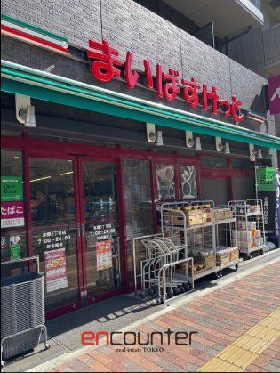 スーパー　まいばすけっと本駒込3丁目店（スーパー）まで430m