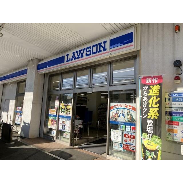 コンビニ　ローソン横浜東蒔田町店（コンビニ）まで200m