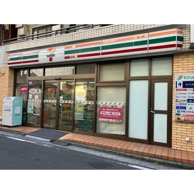その他　ドラッグセイムス横浜蒔田店（その他）まで312m