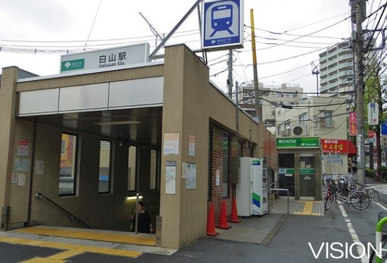 その他　白山駅（その他）まで315m