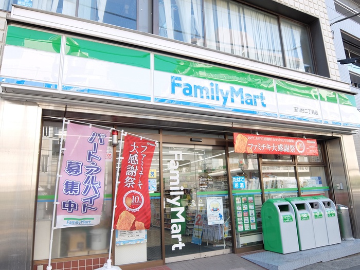 コンビニ　ファミリーマート（コンビニ）まで164m