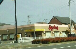 飲食店　ジョイフルさん（飲食店）まで450m