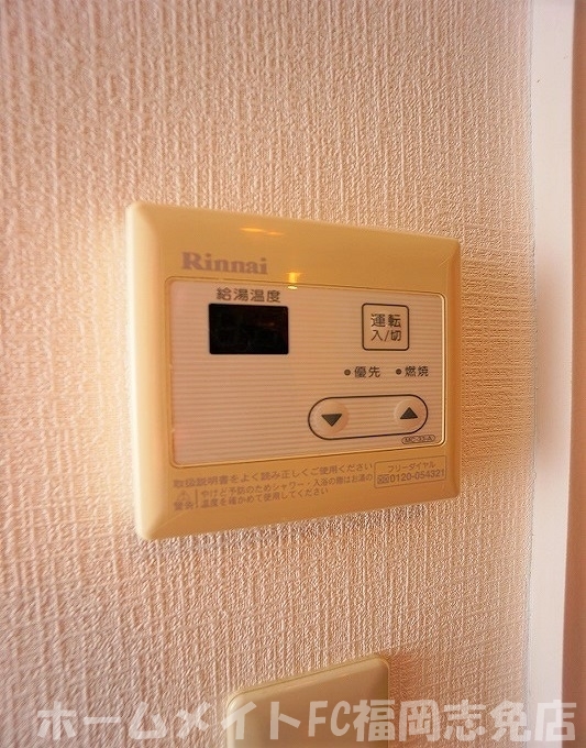 その他設備　★設備充実★