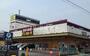 その他　ドン・キホーテUNY富士中央店（その他）まで465m