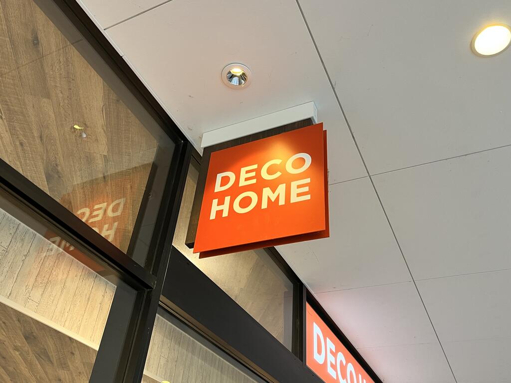 ホームセンター　ニトリデコホーム泉中央セルバテラス店（ホームセンター）まで1174m