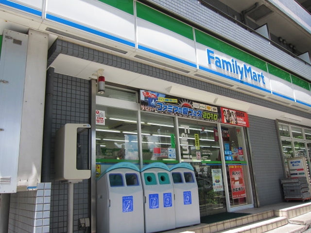 コンビニ　ファミリーマート金井窪山手通り店（コンビニ）まで196m