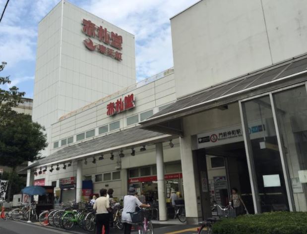 スーパー　赤札堂 深川店（スーパー）まで335m