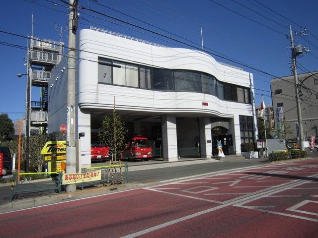 その他　消防署（その他）まで190m