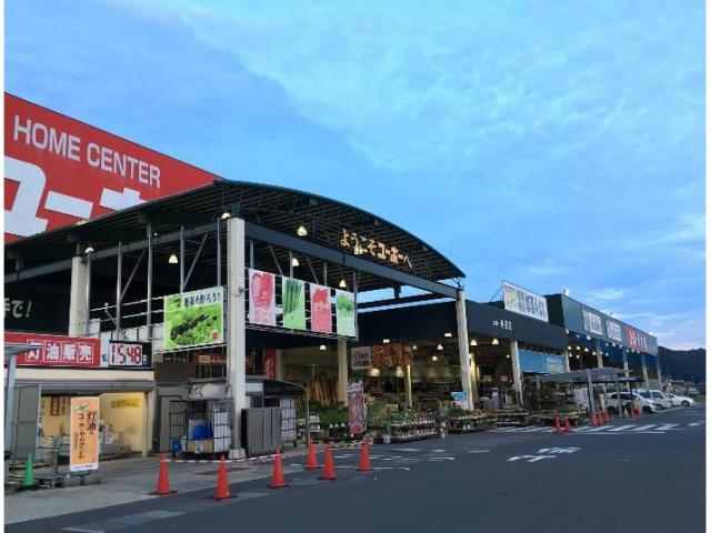 ホームセンター　ホームセンターユーホー神辺店（ホームセンター）まで2104m