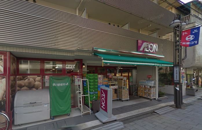 スーパー　まいばすけっと 南品川3丁目店（スーパー）まで521m