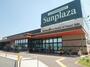 スーパー　SUPERMARKET Sunplaza(スーパーマーケット（スーパー）まで454m