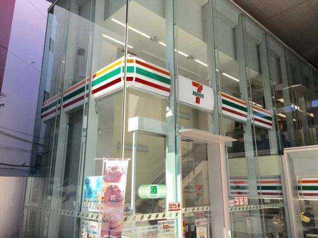 コンビニ　セブンイレブン 千代田二番町店（コンビニ）まで142m
