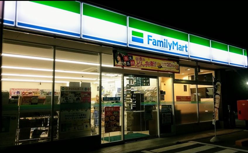 コンビニ　ファミリーマート 田富布施店（コンビニ）まで757m