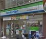 コンビニ　ファミリーマート 三軒茶屋目青通り店（コンビニ）まで449m