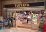 レンタルビデオ　TSUTAYA 三軒茶屋店（レンタルビデオ）まで455m