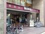 その他　無印良品 三軒茶屋店（その他）まで565m