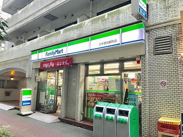 コンビニ　ファミリーマート日本橋箱崎町店（コンビニ）まで102m